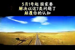 状态很不错！康宁汉姆首节出战10分钟 8中5拿到12分3助&正负值+10